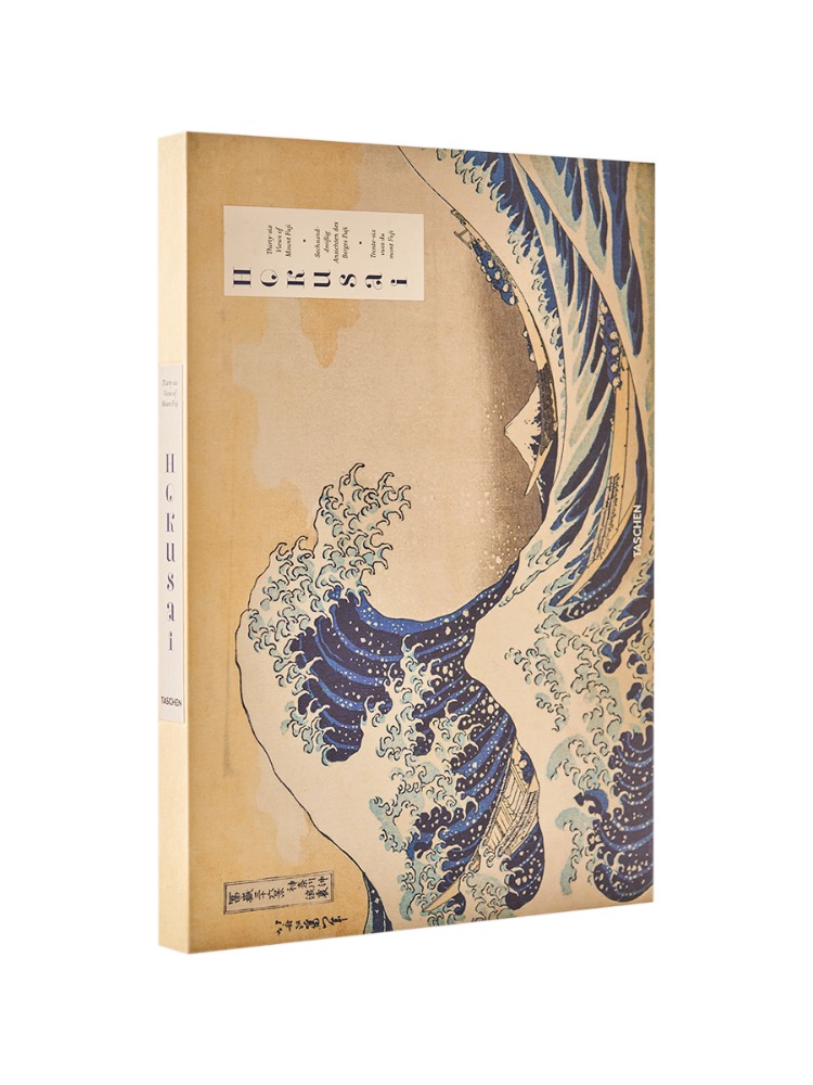 Katsushika Hokusai 카츠시카 호쿠사이